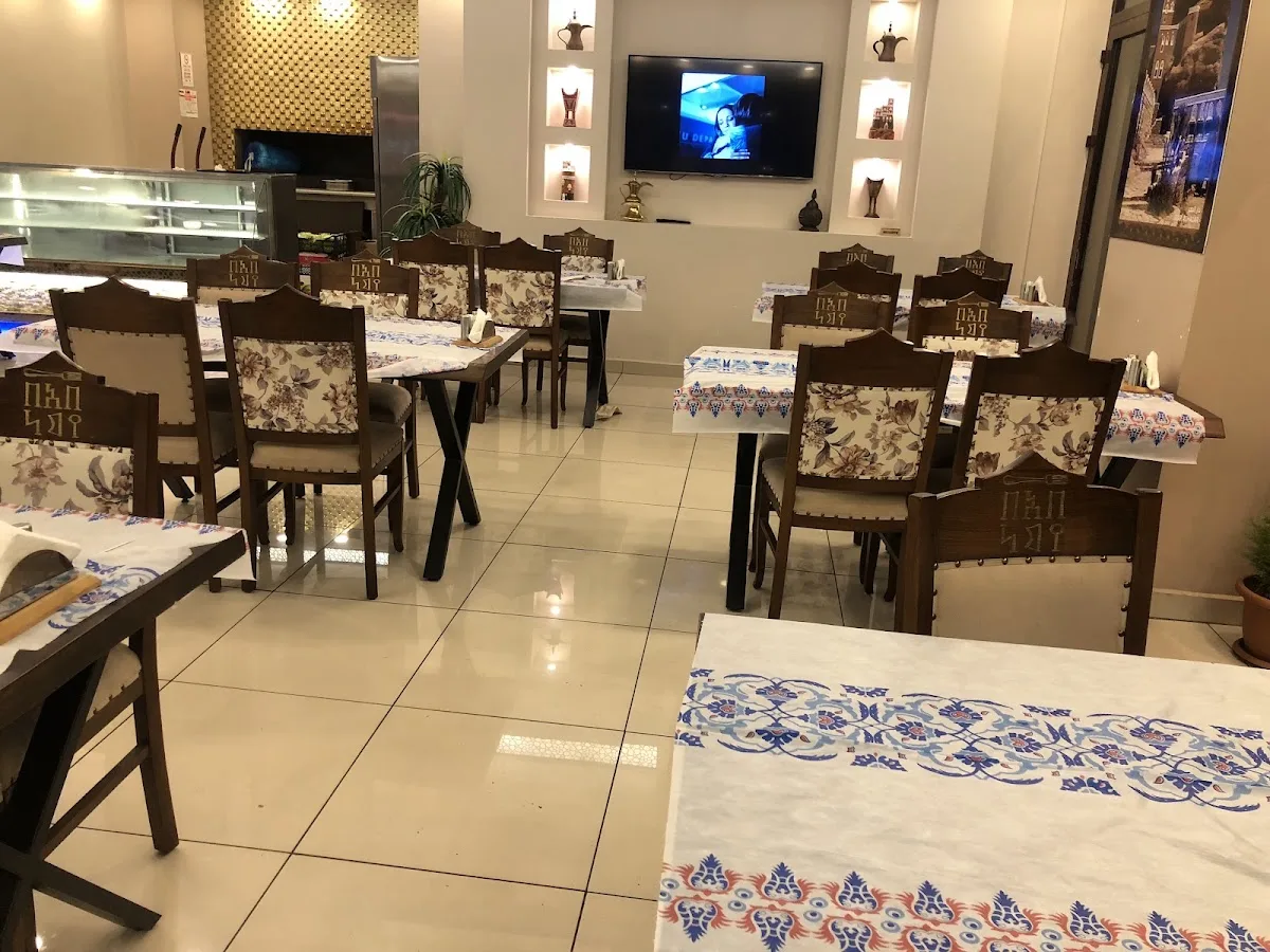 Bab Al-Yemen Restoranı